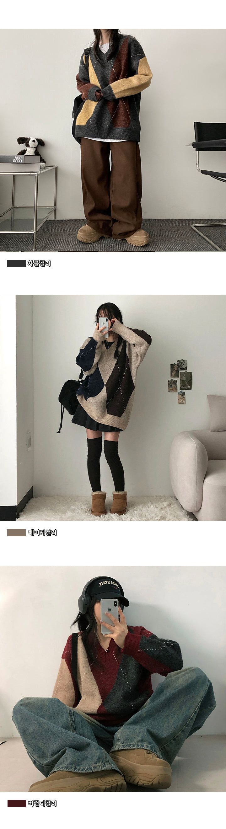 Seonan Argyle Over V-Knit