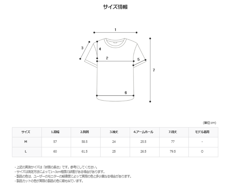 Digan Supima Overfit Short Sleeve T Shirt (6color)