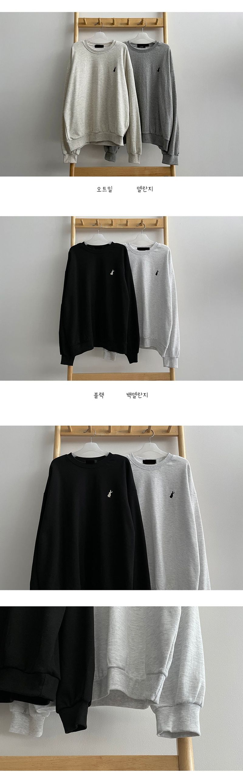 Embroidered rabbit sweatshirt