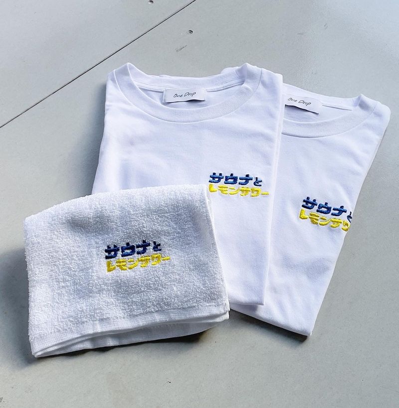 ふくだ　サウナとレモンサワー刺繍Tシャツ