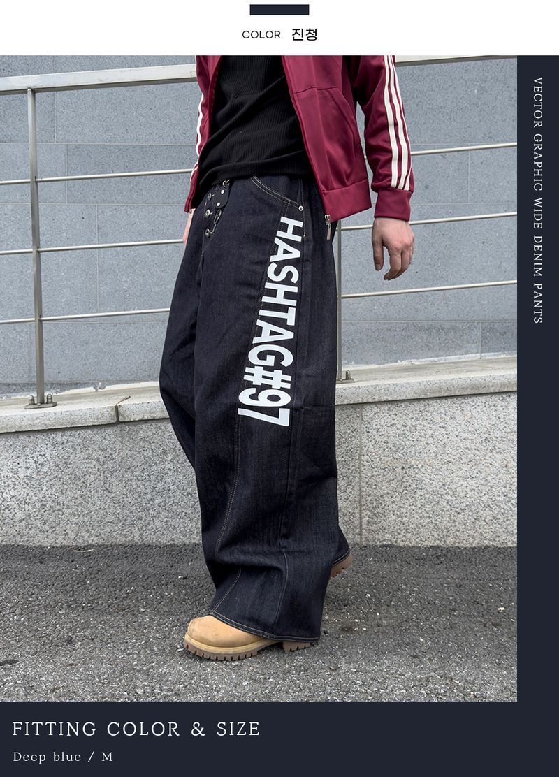 Vector graphic wide denim pants