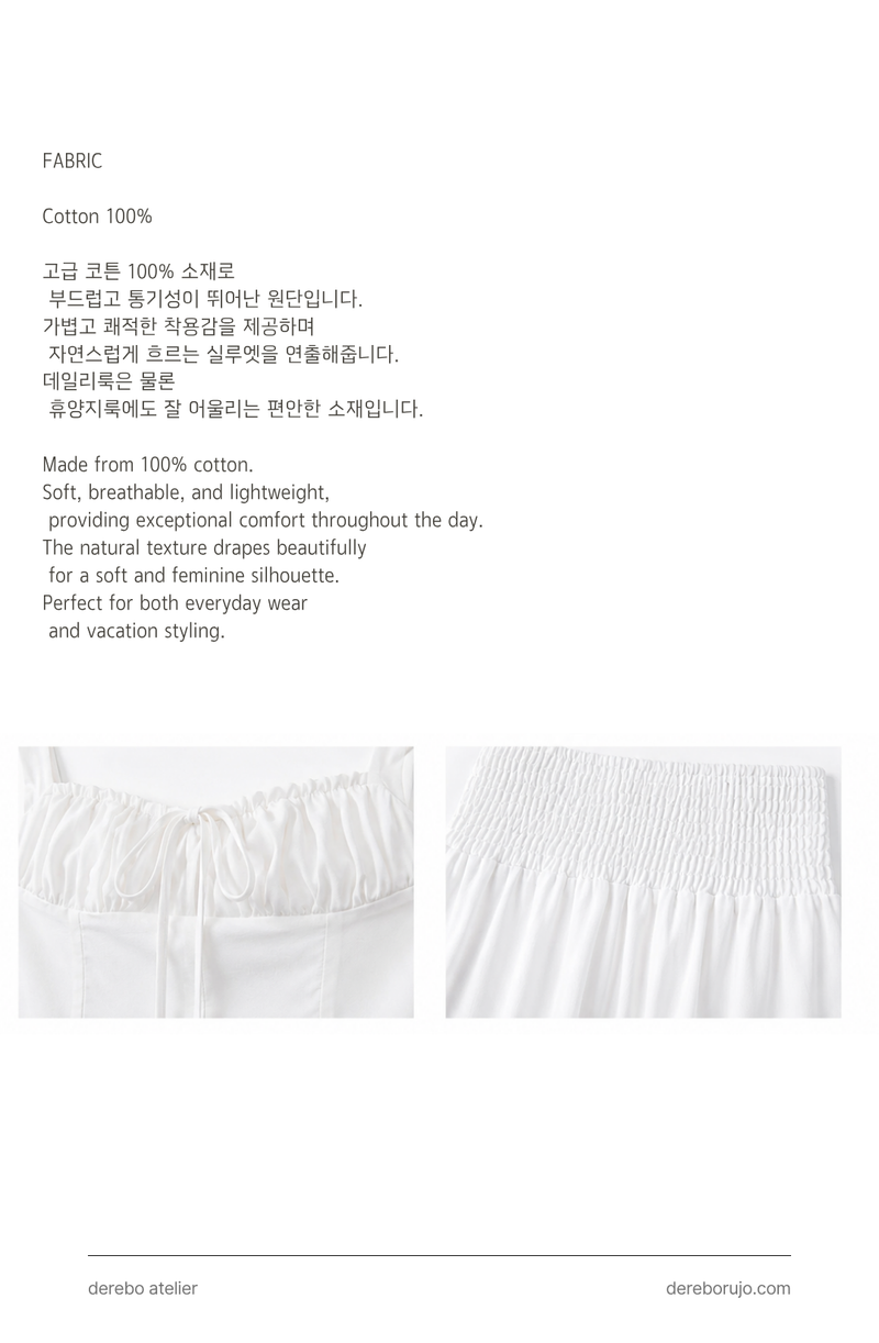 Shirring bustier long skirt set-up (set)