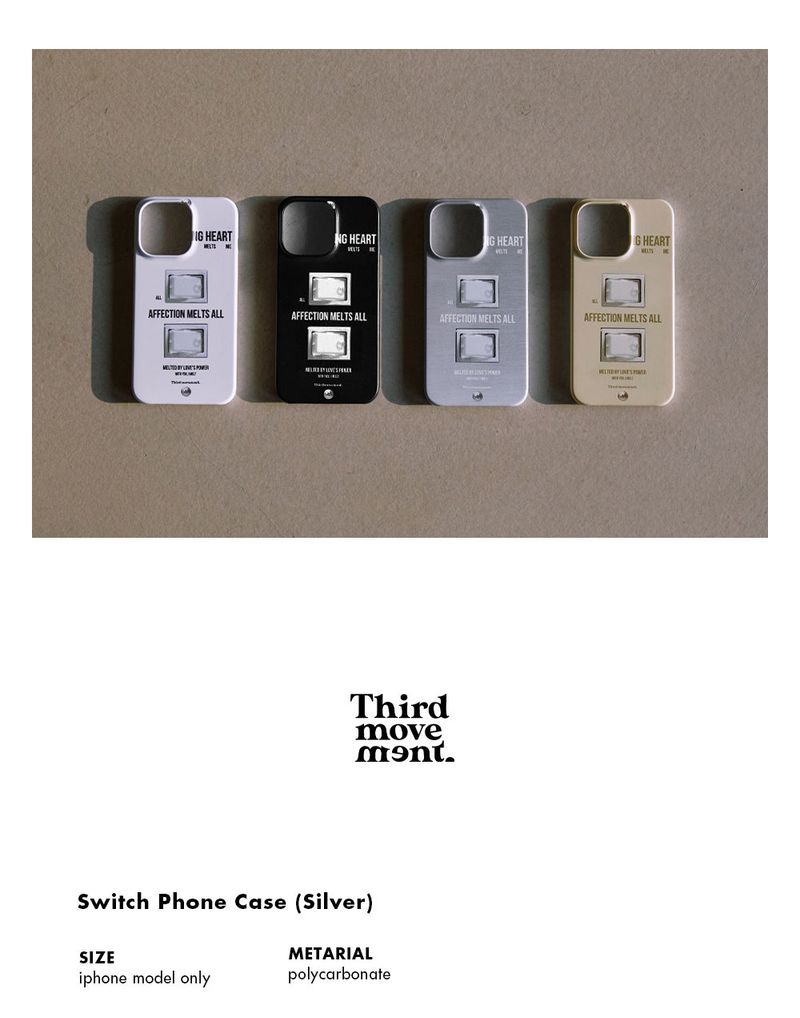 Switch Phone Case (Silver)