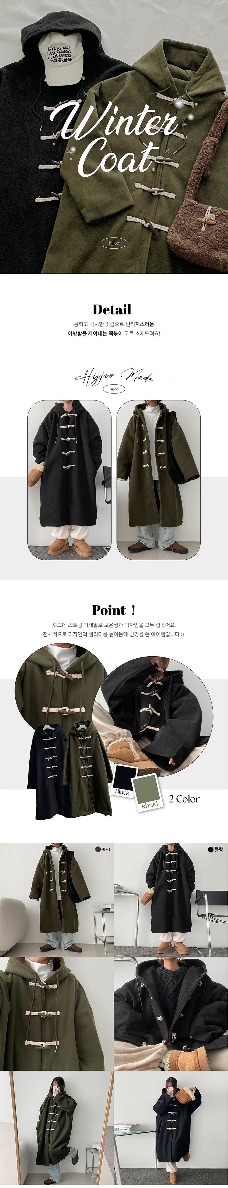 Steak Boxy Tteokbokki Hooded Long Coat