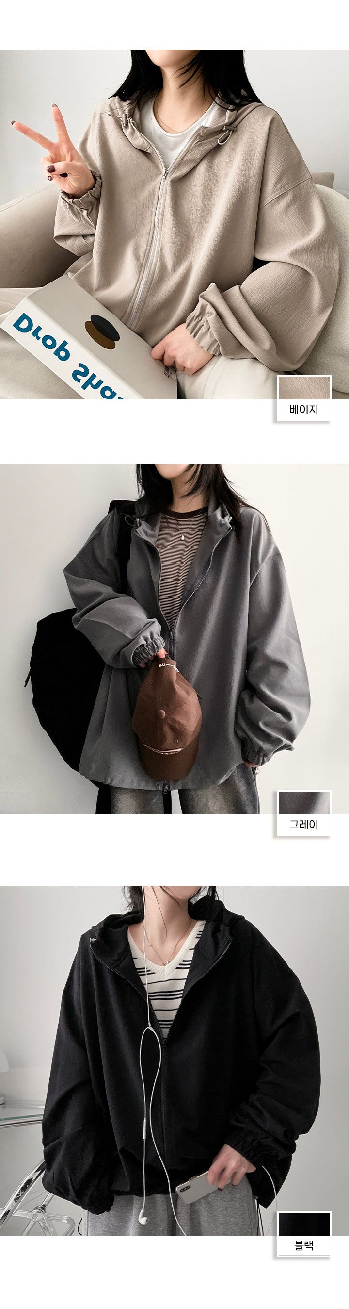Burve string hooded jumper