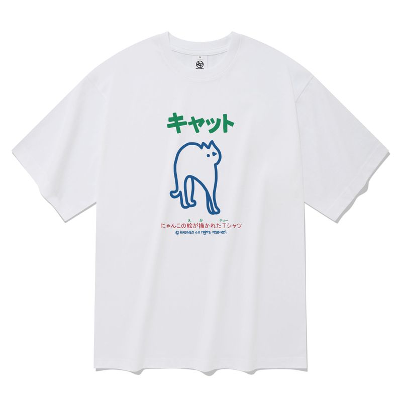 GUIDE T-SHIRTS