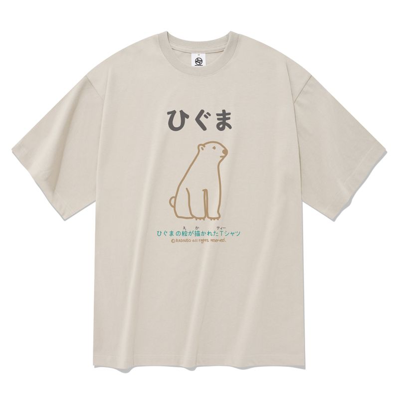 GOM T-SHIRTS