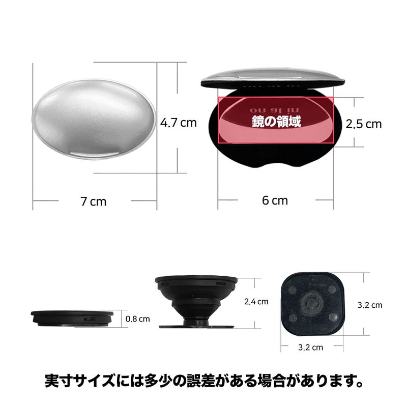 oval mirror tok (tape) - 2colors