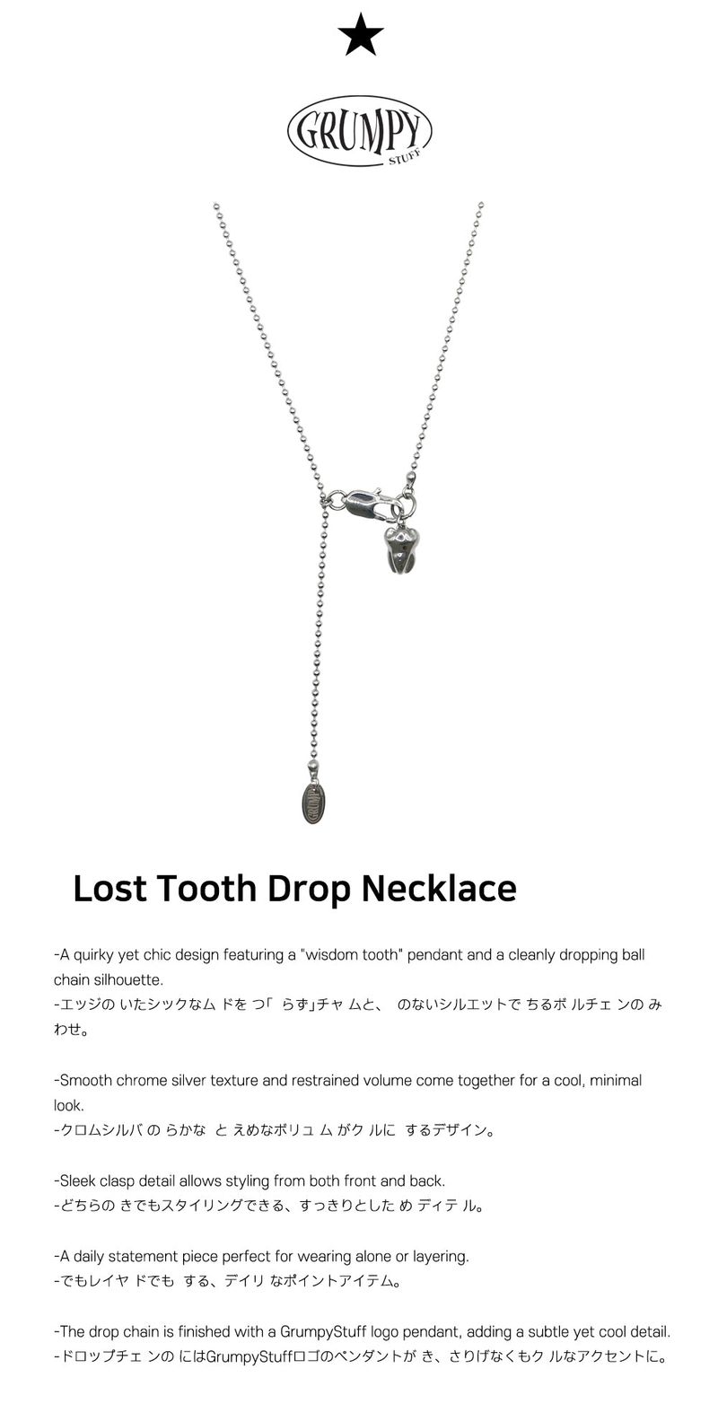 Lost Tooth Drop Neckce