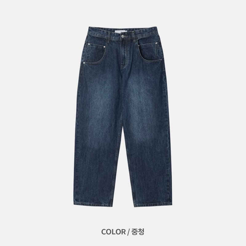 LMN core 7 thread count wide denim pants (2 colors)