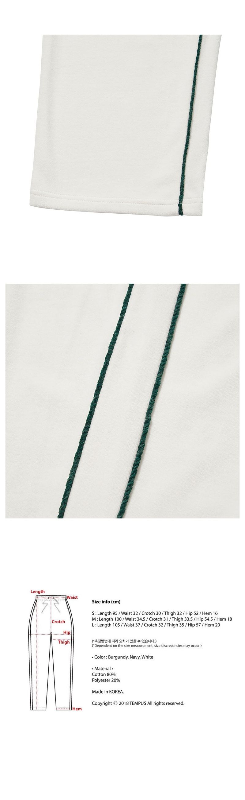 SIGNATURE TRACK PANTS [WHITE]