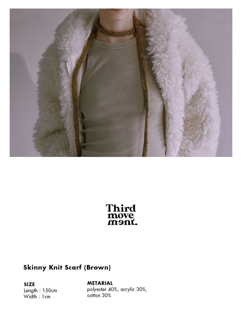 Skinny Knit Scarf (Brown)