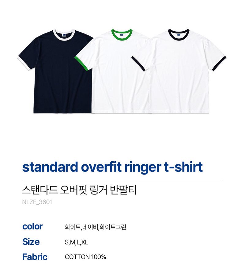 standard overfit ringer t-shirt (3color)