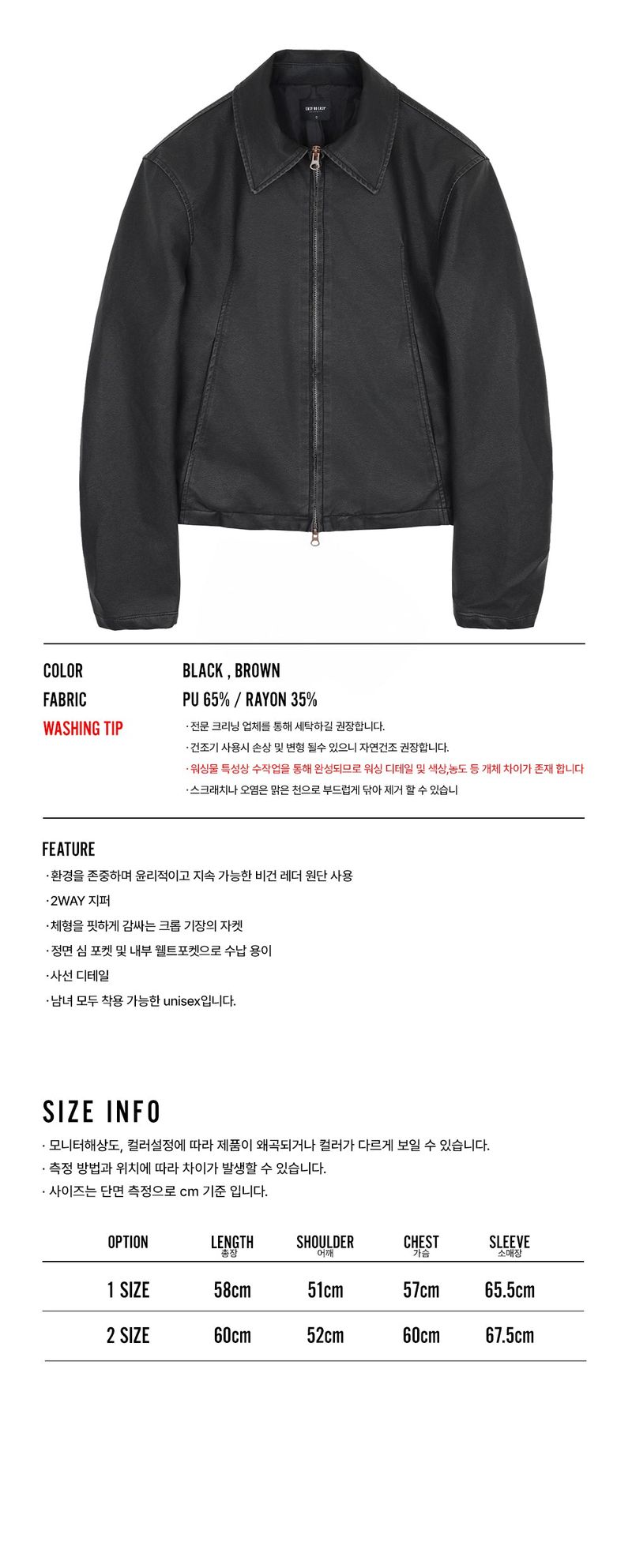 Washed Leather Crop Jacket - Black