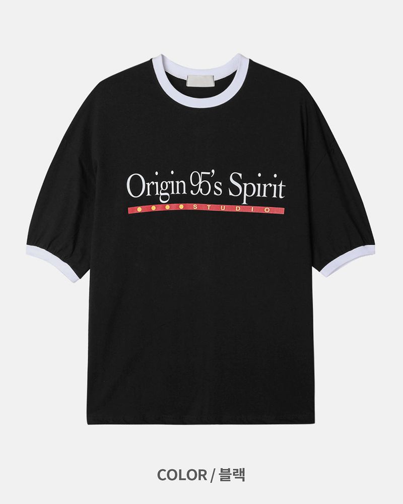 Vibe Ringer Short Sleeve T-shirt