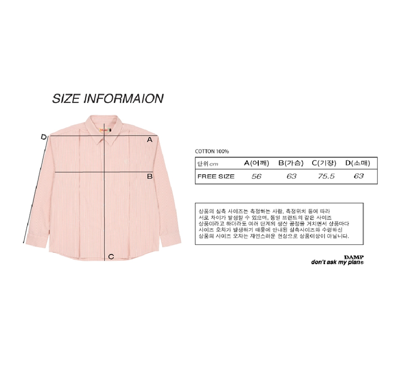 STRIPE WIDE SHIRT_PINK