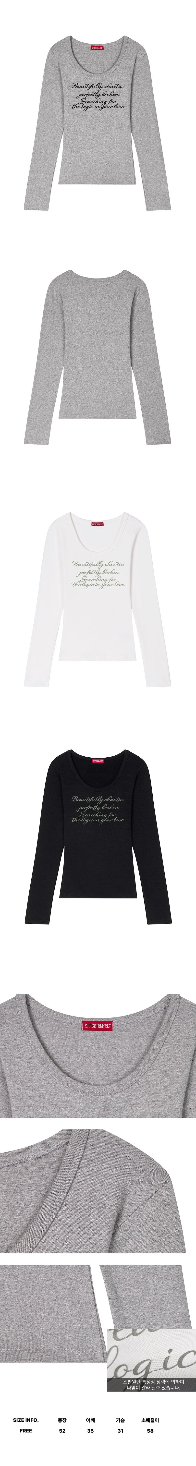 BEAUTIFULLY U-Neck Long Sleeve (SULKNK-102)