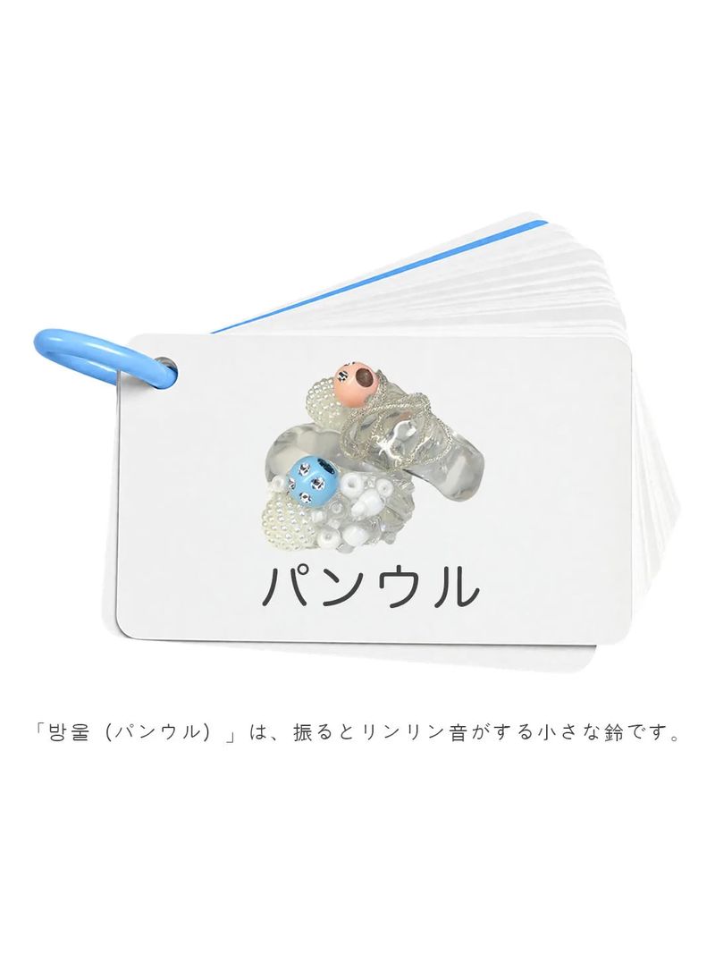 ayacollection（アヤコレクション）の「[MADE] 방울 / パンウル（アクセサリー）」