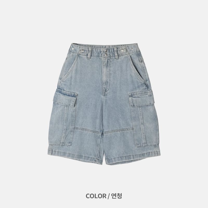 Pace Snap Denim Shorts (2color)