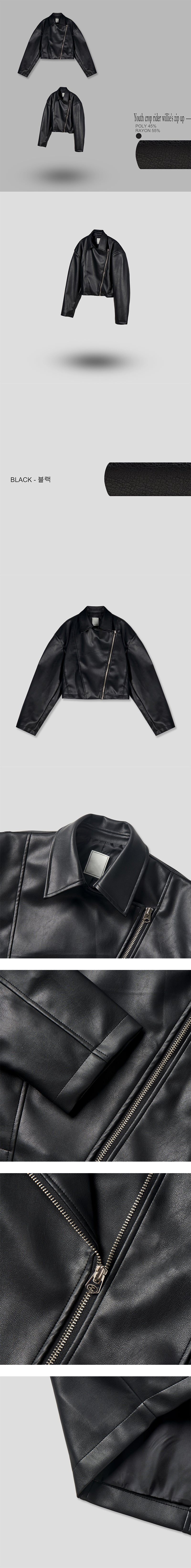  [F/W] Crop rider jacket
