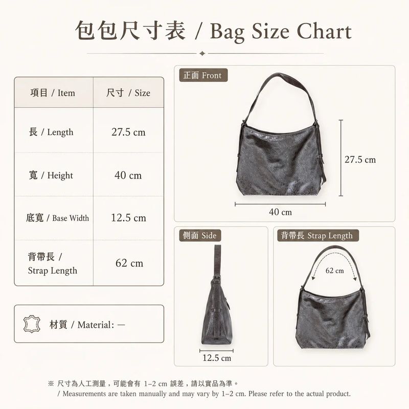 Soft Structure Shoulder Bag