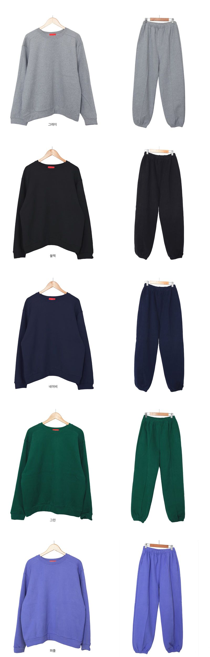 wool over peach sweatshirt