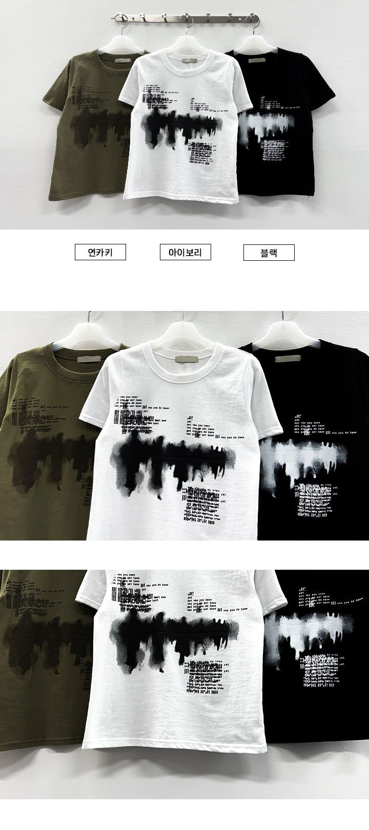 E-Tion lettering short-sleeved T-shirt