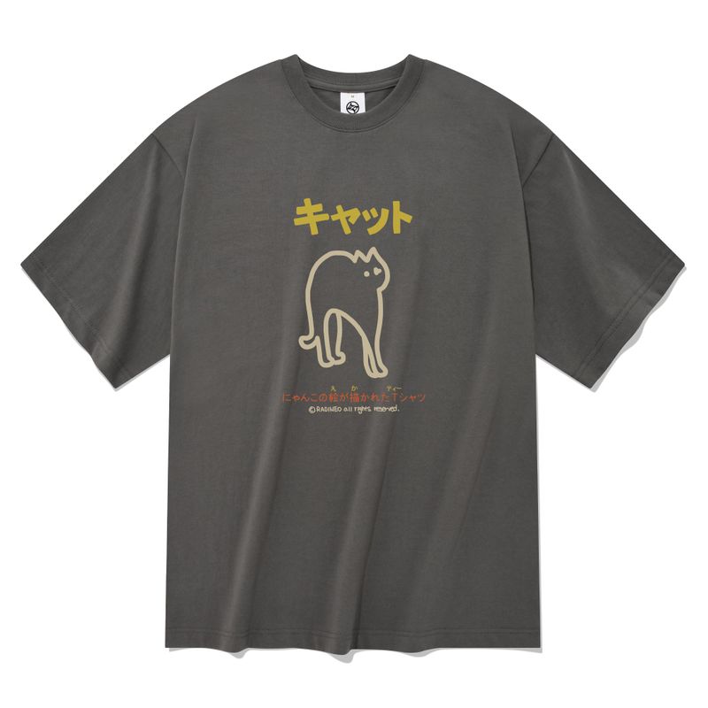 RADINEO(ラディネオ)の「GUIDE T-SHIRTS(Tops)」