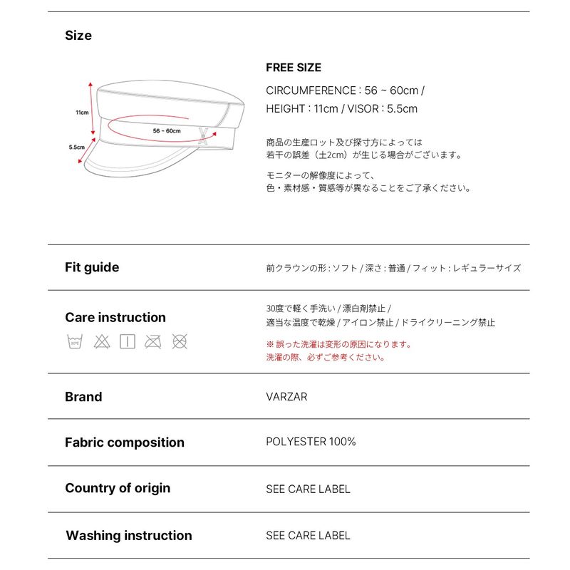VA Cubic Stud Matroos Cap / Gray