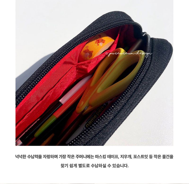 CupidGom Pencil Pouch