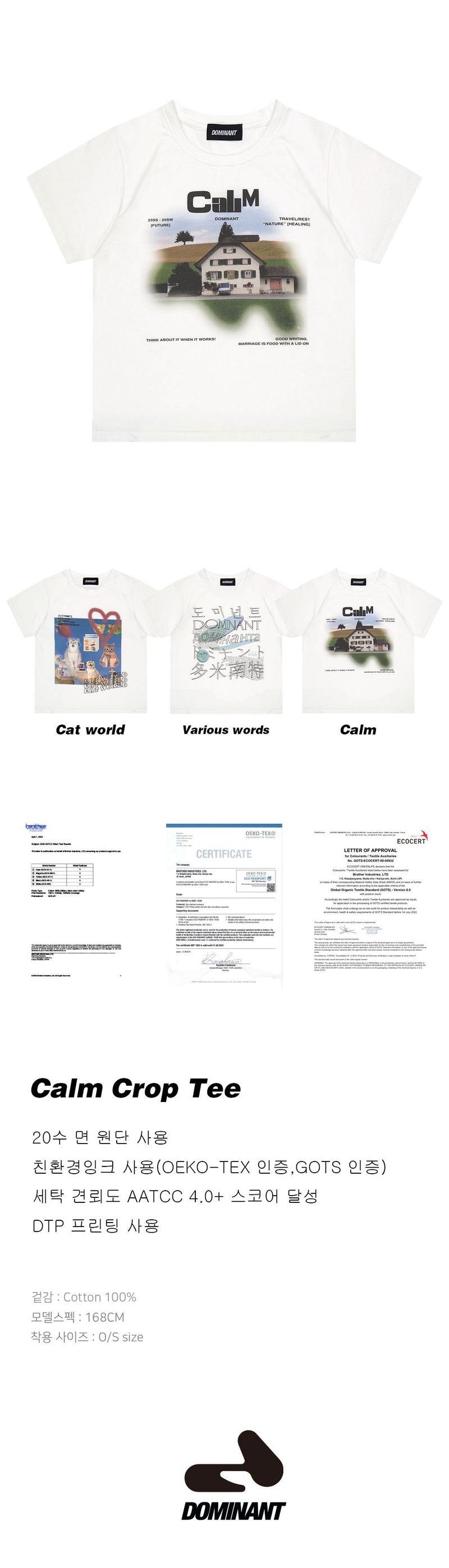 Calm Crop Tee White