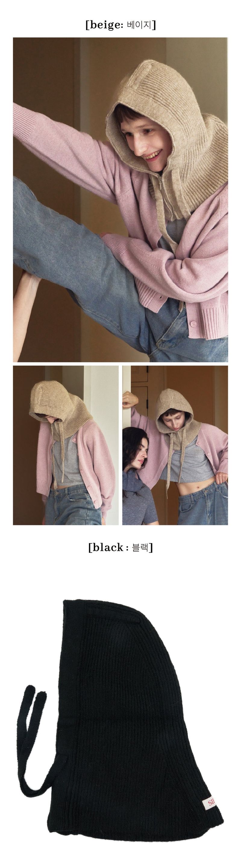 Henn balaclava_5 colors