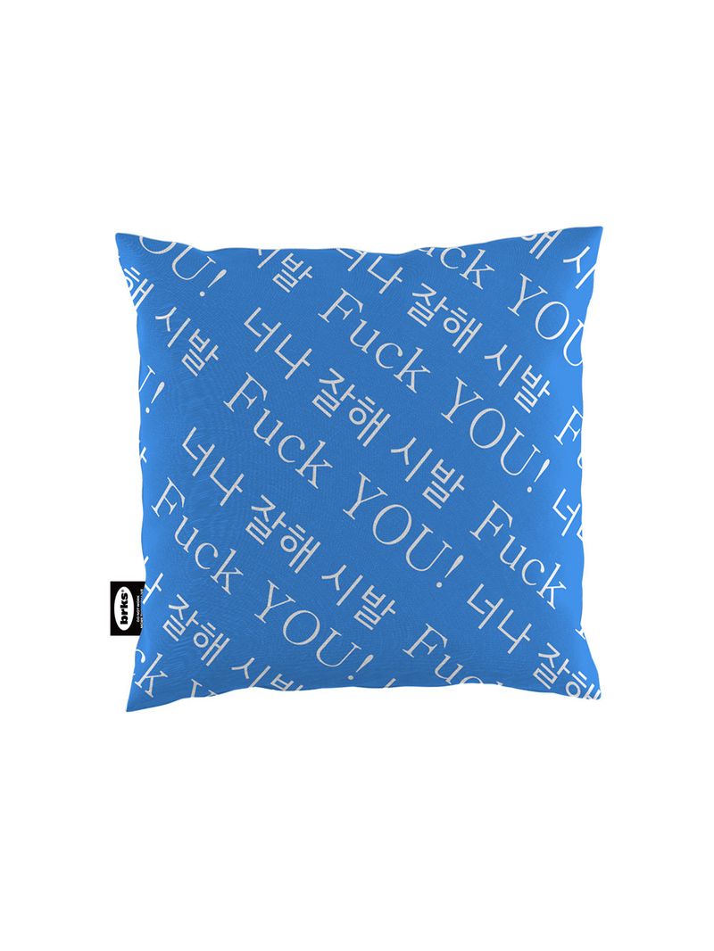NEW BC® x BREAK BRICKS 너잘시 CUSHION