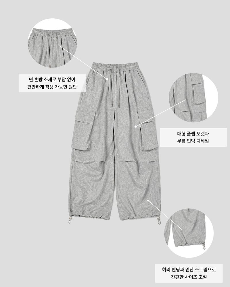 Pend Big Pocket Balloon Cargo Pants