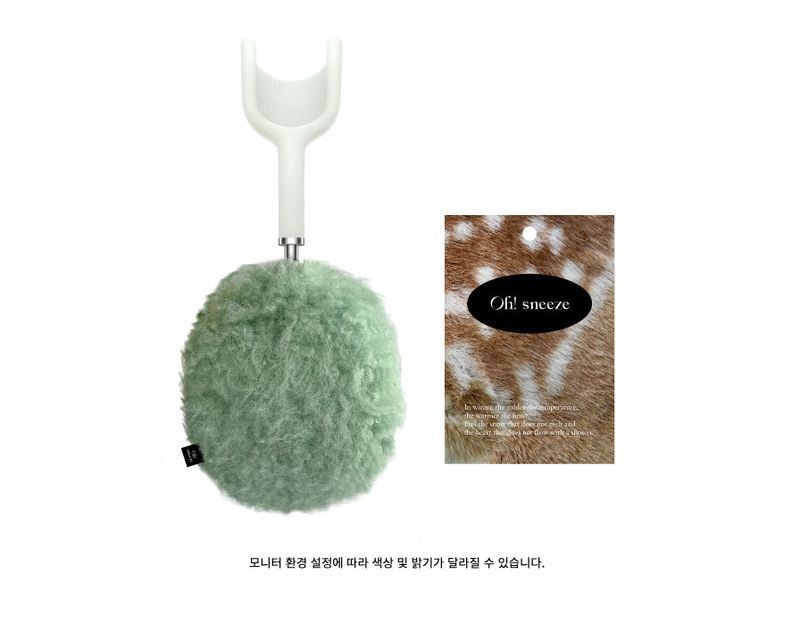 fluffy case_ light green