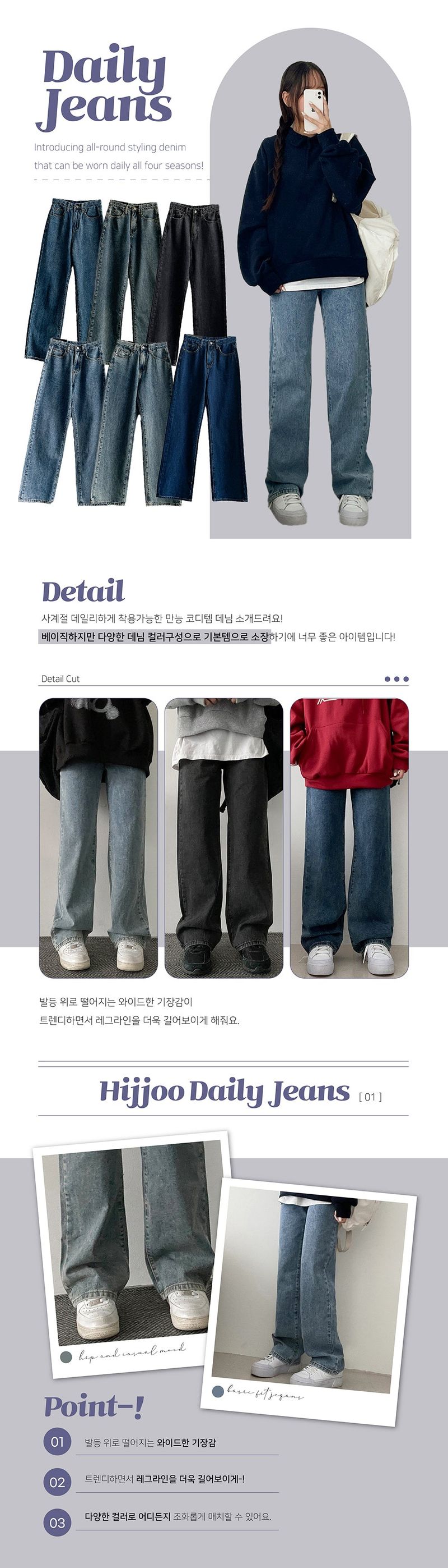 [Sizes of 7 S-3XL!] Tito Semi-Wide Daily Washing Denim Pants