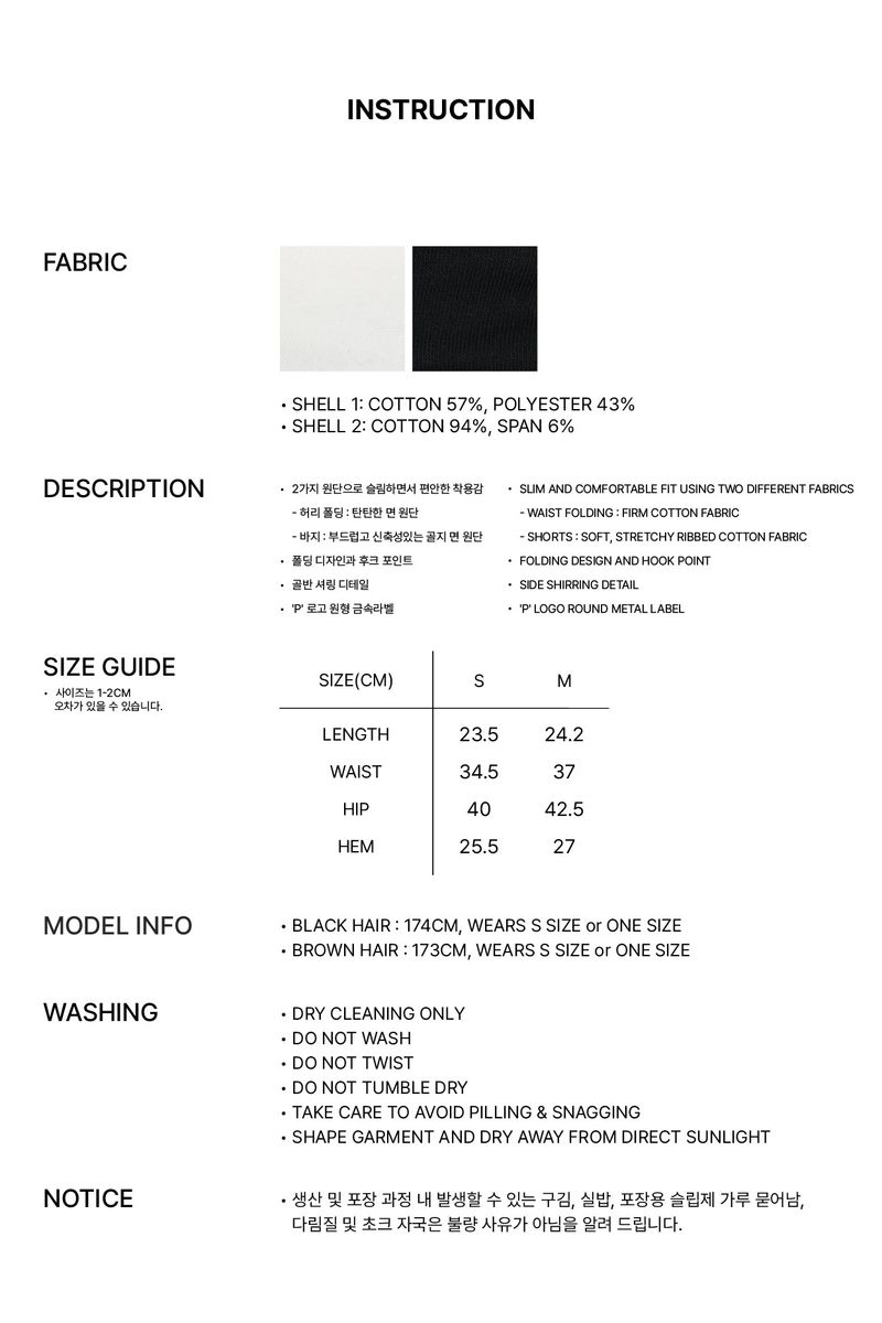 RUBY HOOK SHORTS (SS ver.) black