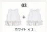 [1+1 Special] Blouse & Top SET