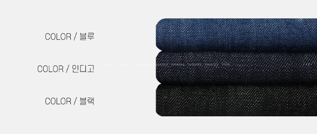 Eden 512 Ice Linen Wide Denim