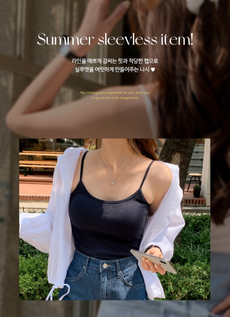 SHOPPERLAND(ショッパーランド)の「スリムフィットリブキャミソール (6color)(Tops)」