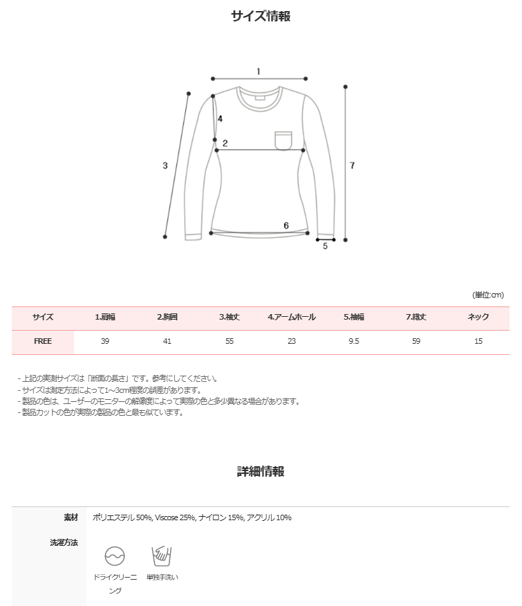 #Turtle Neck & Off Shoulder Layered Rib Knit (3color)