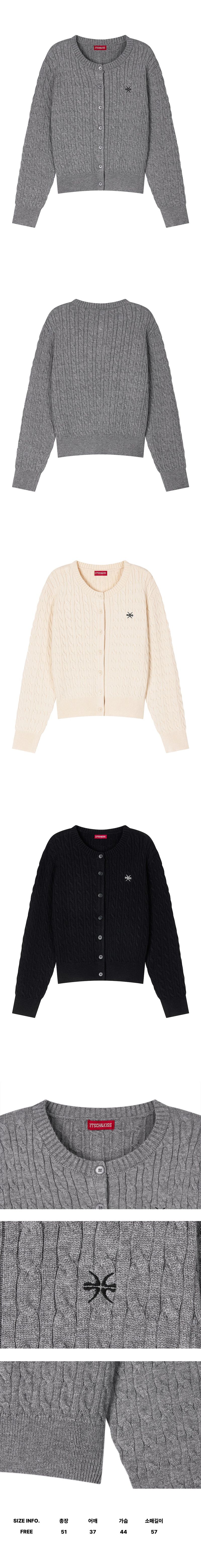 Cable-Knit Cardigan (26FOU-HDZP02)