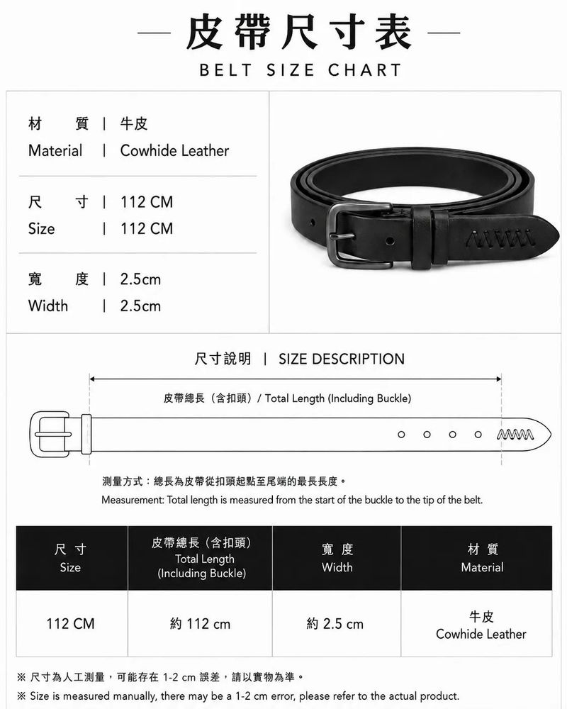 Black Lace Stitch Belt