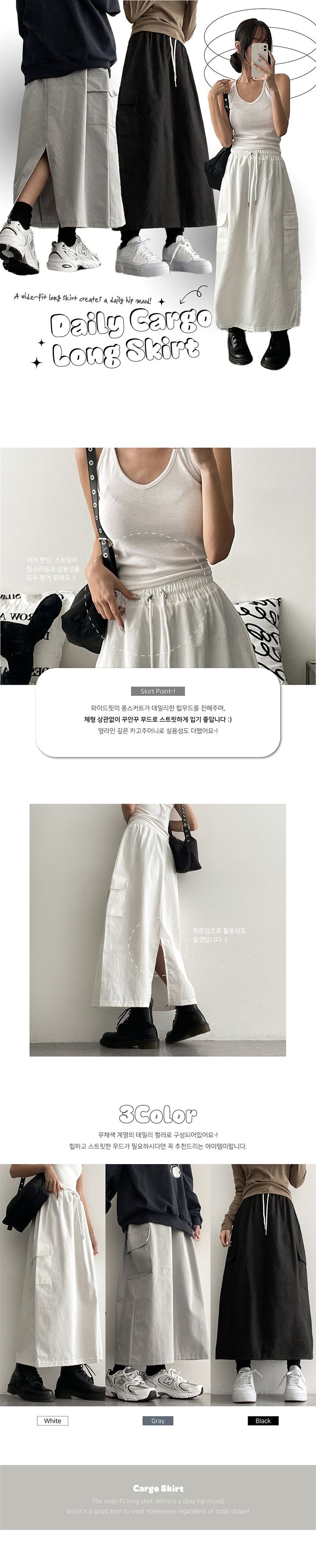 Ricoh Cotton Cargo Long Skirt