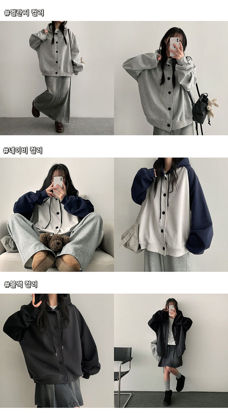 Chel Raglan and Colored Hooded Jumper