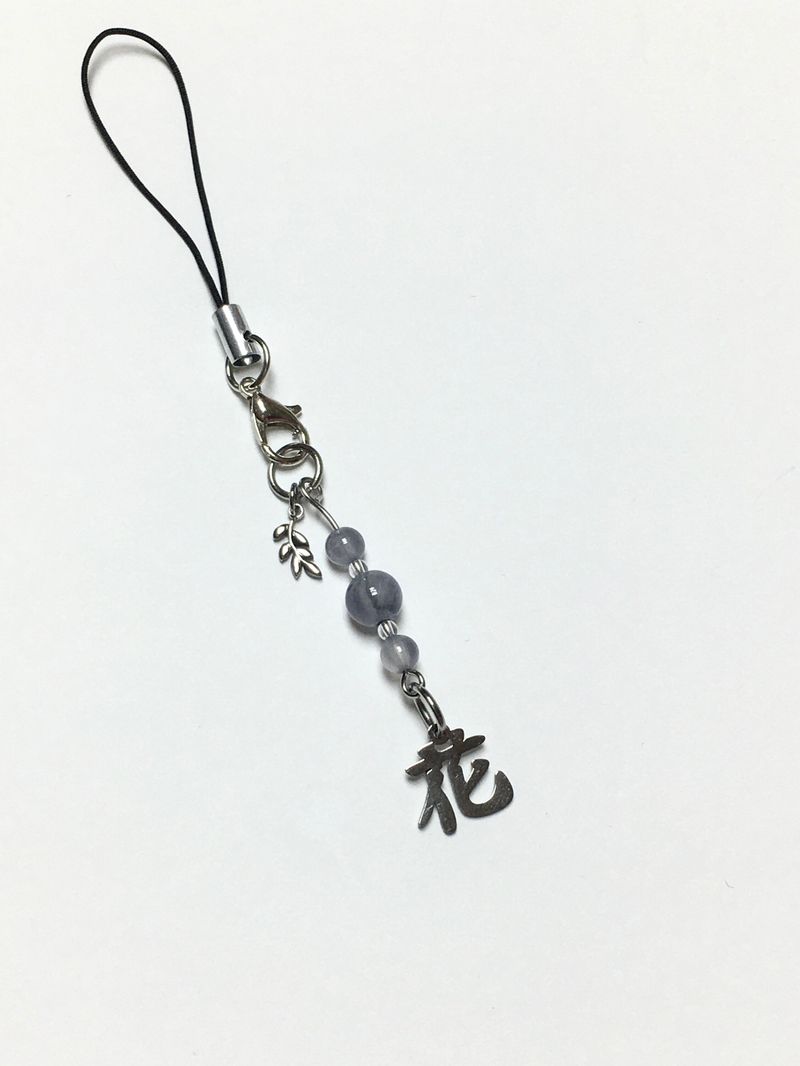 ha-na(flower) keyring