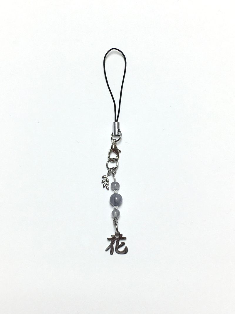 ha-na(flower) keyring