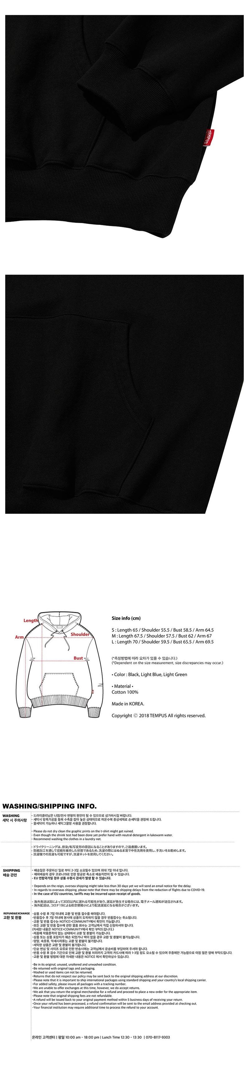 TEMPUS BASIC HOODIE [BLACK]
