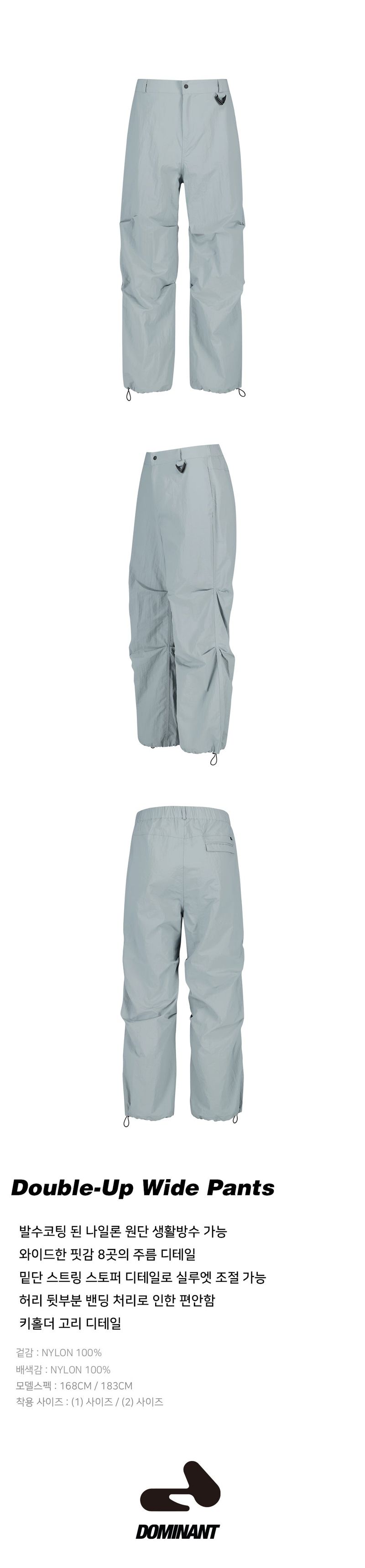 Double-Up Wide Pants  Sky Blue
