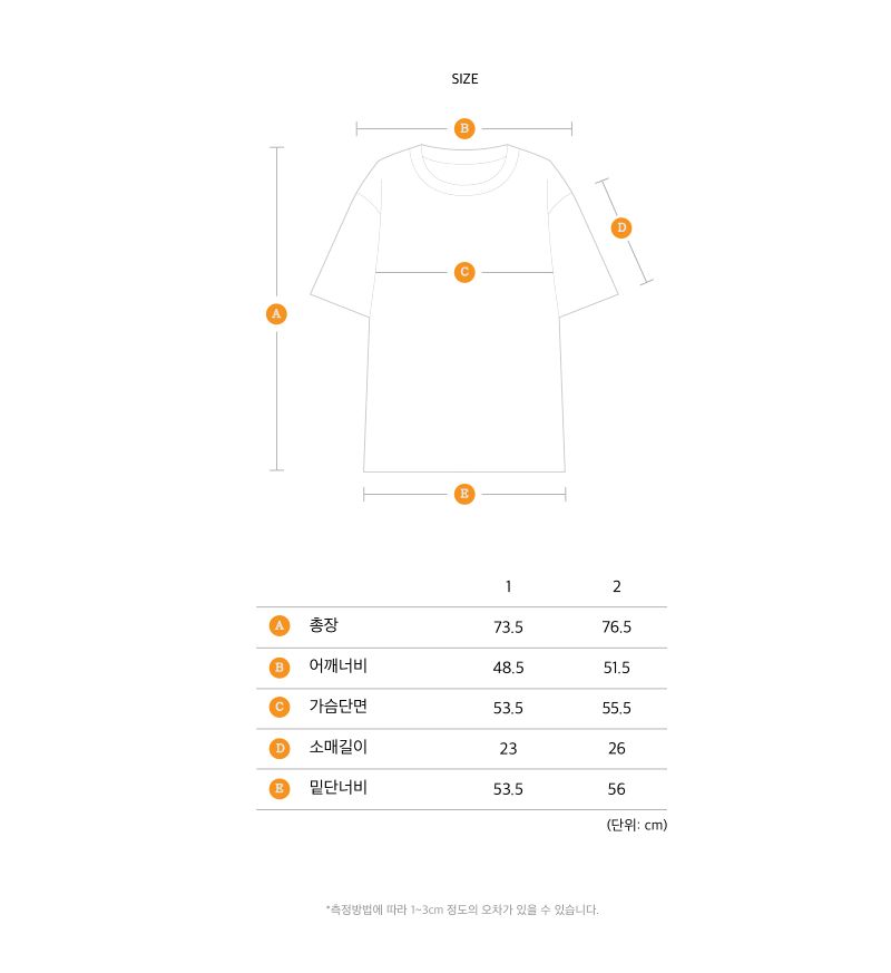 SYMBOL T-SHIRTS [BLACK]